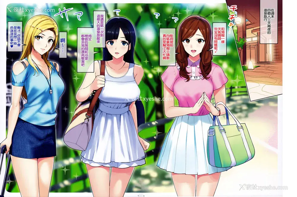 15P - (C91) [Number2 (たくじ)] Secret Lover ～秘密の恋人