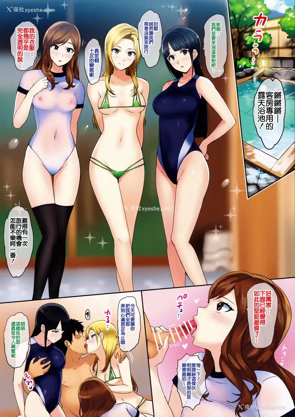 16P - (C91) [Number2 (たくじ)] Secret Lover ～秘密の恋人