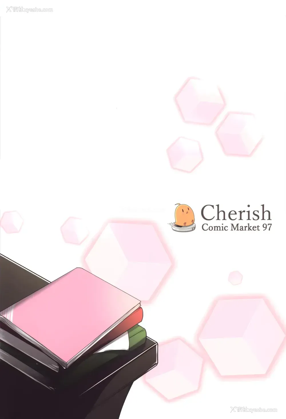 22P - (C97) [Cherish (西村にけ)] 秘书舰のおしごと (アズールレーン)