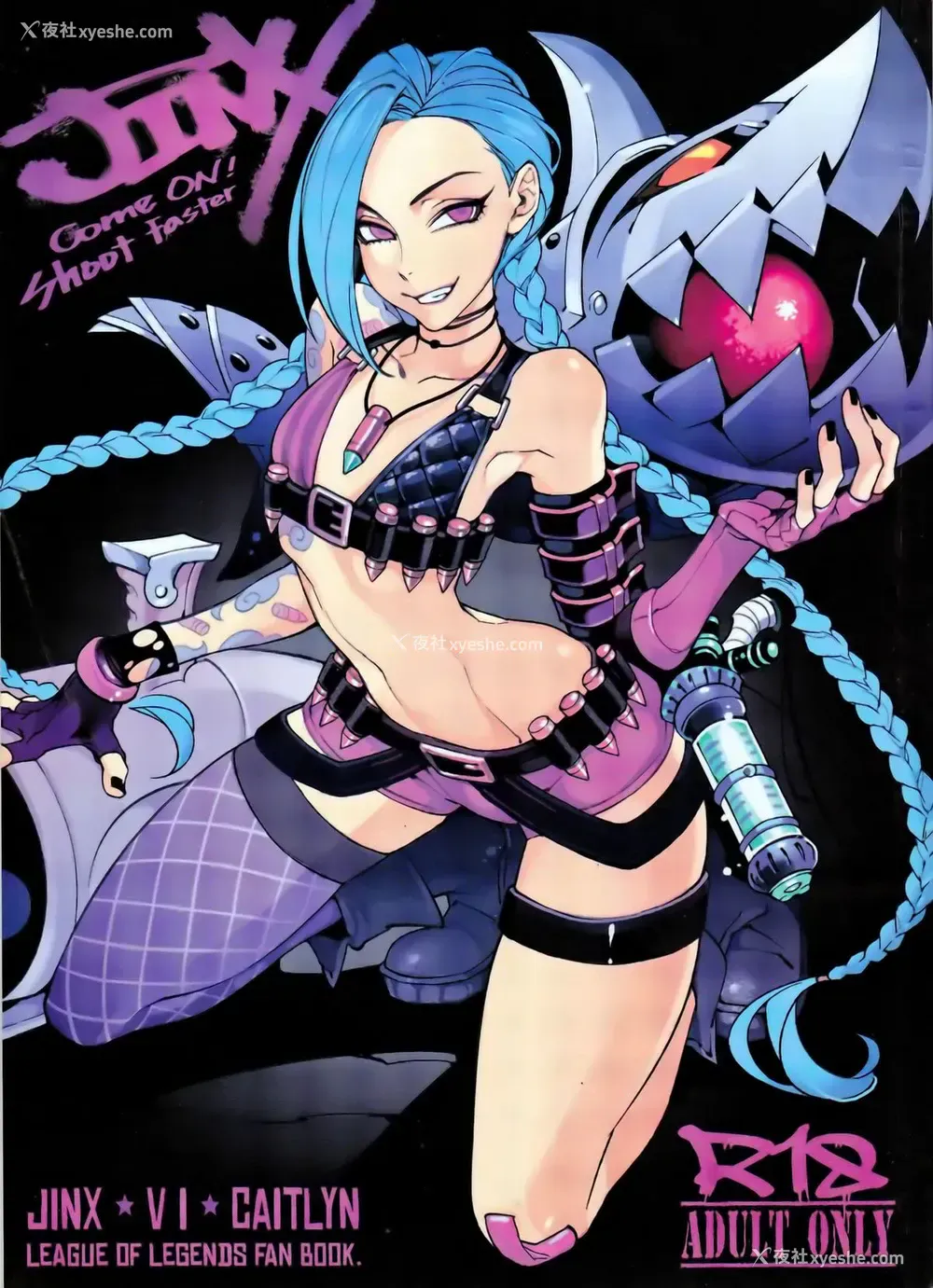 1P - (FF23) [Turtle.Fish.Paint (比目鱼先生)] JINX Come On! Shoot Faster (リーグ・オブ・レジェンズ)