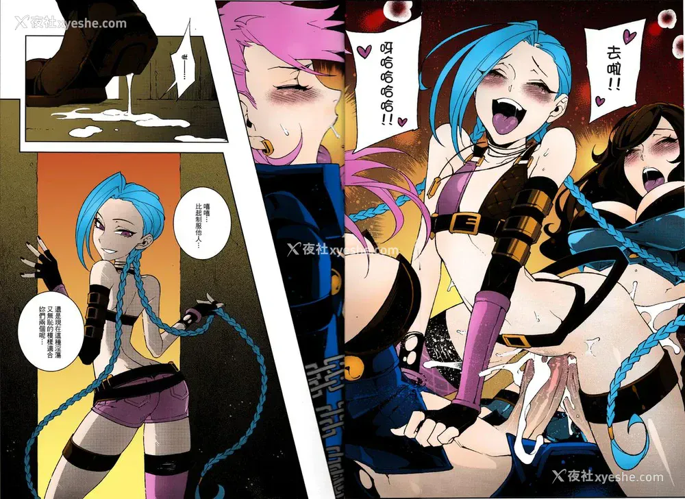 20P - (FF23) [Turtle.Fish.Paint (比目鱼先生)] JINX Come On! Shoot Faster (リーグ・オブ・レジェンズ)