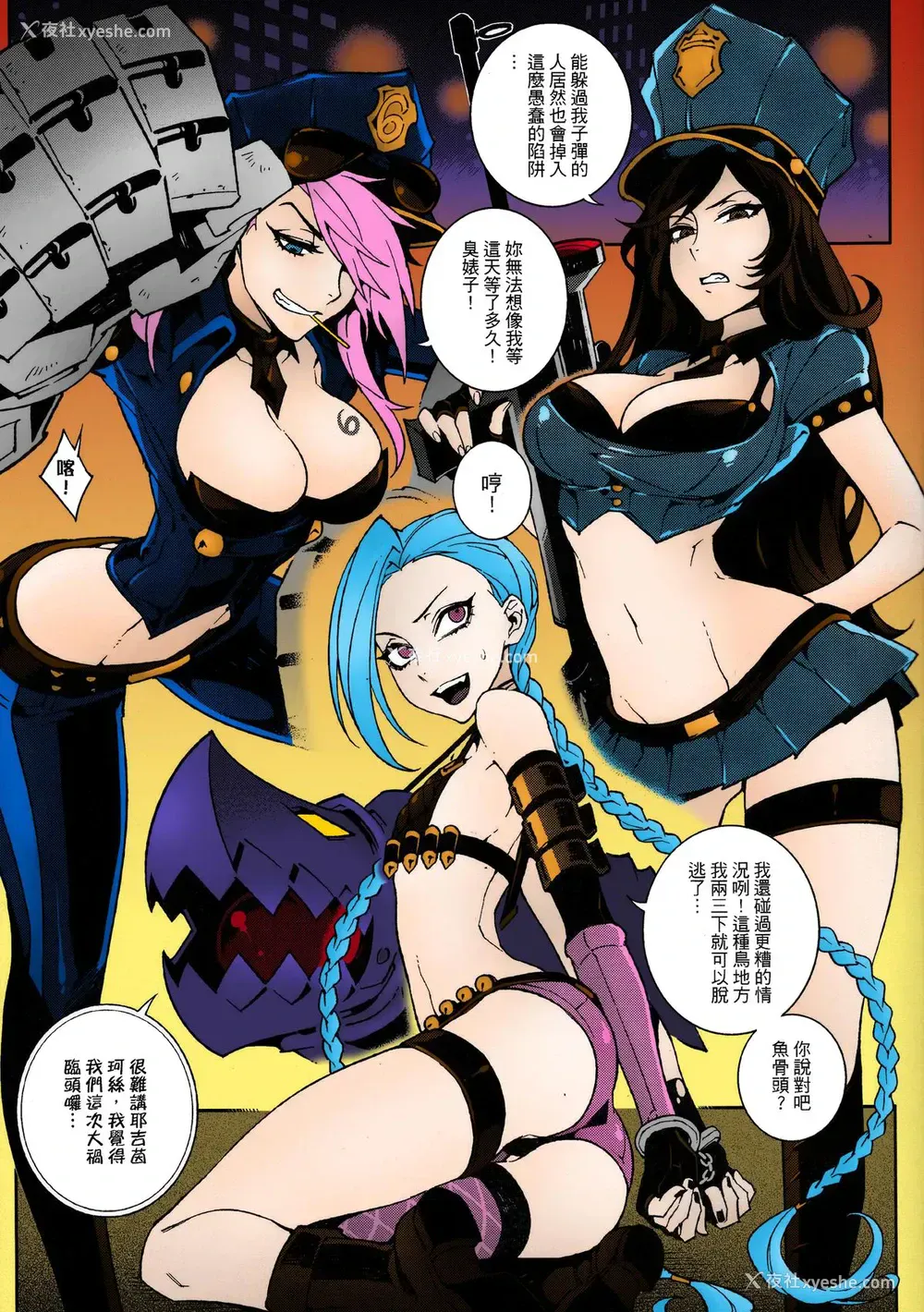 3P - (FF23) [Turtle.Fish.Paint (比目鱼先生)] JINX Come On! Shoot Faster (リーグ・オブ・レジェンズ)