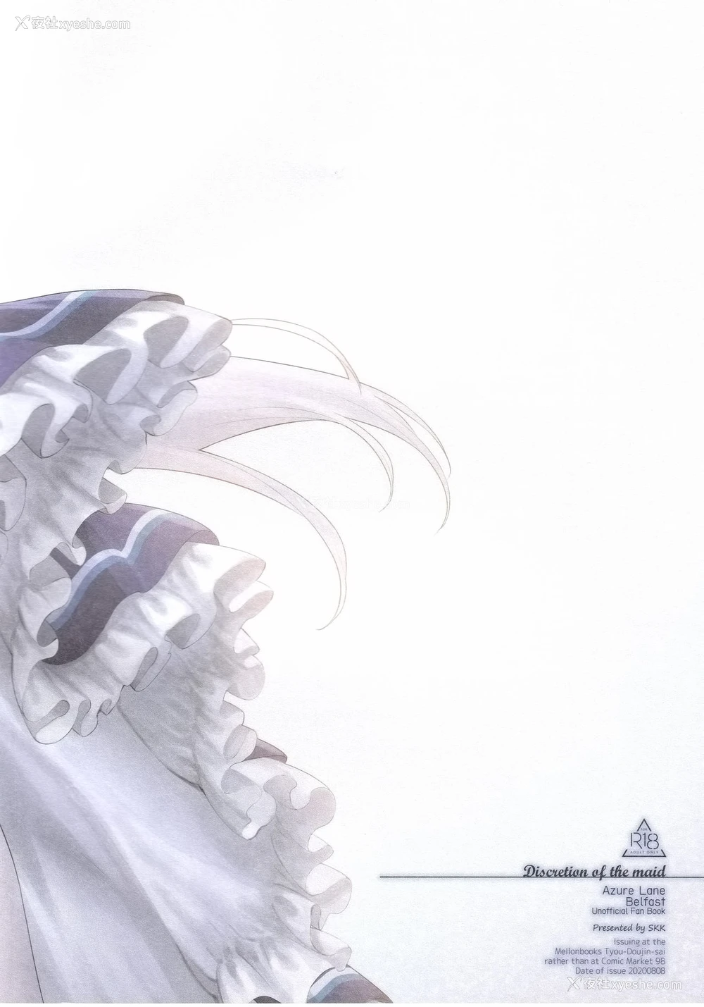 25P - (秋叶原超同人祭) [SKK (消火器)] メイドの嗜み (アズールレーン)