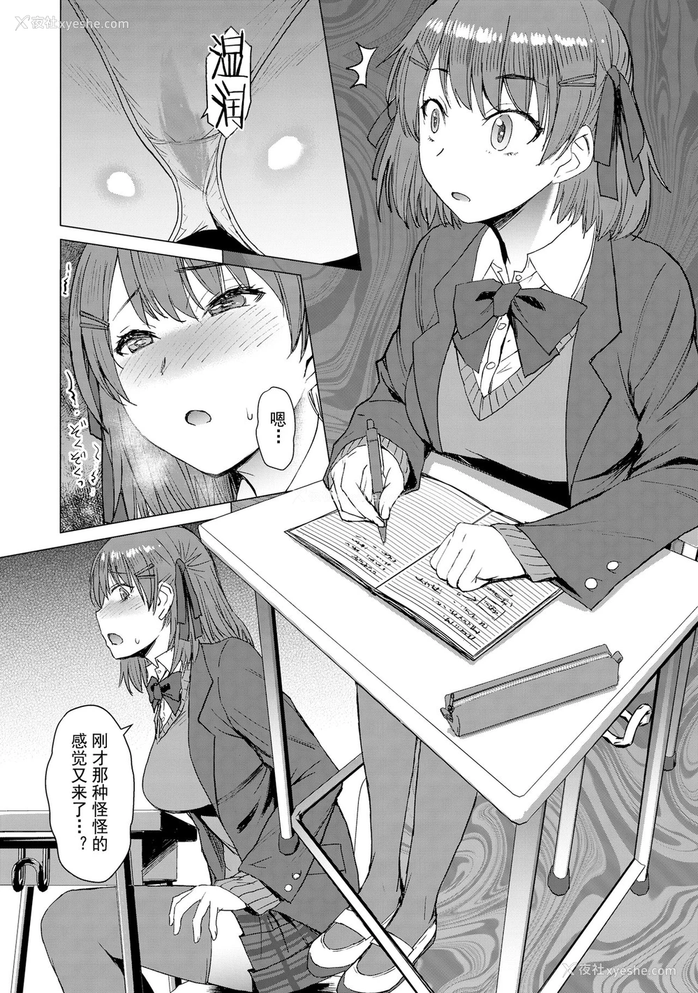 7P - [爆乳フルネルソン (黒龙眼)] 淫纹交尾アプリ