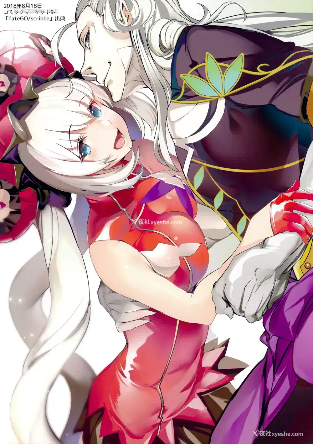 10P - (C95) [関西渔业协同组合 (丸新)] Holy Night Jeanne Alter