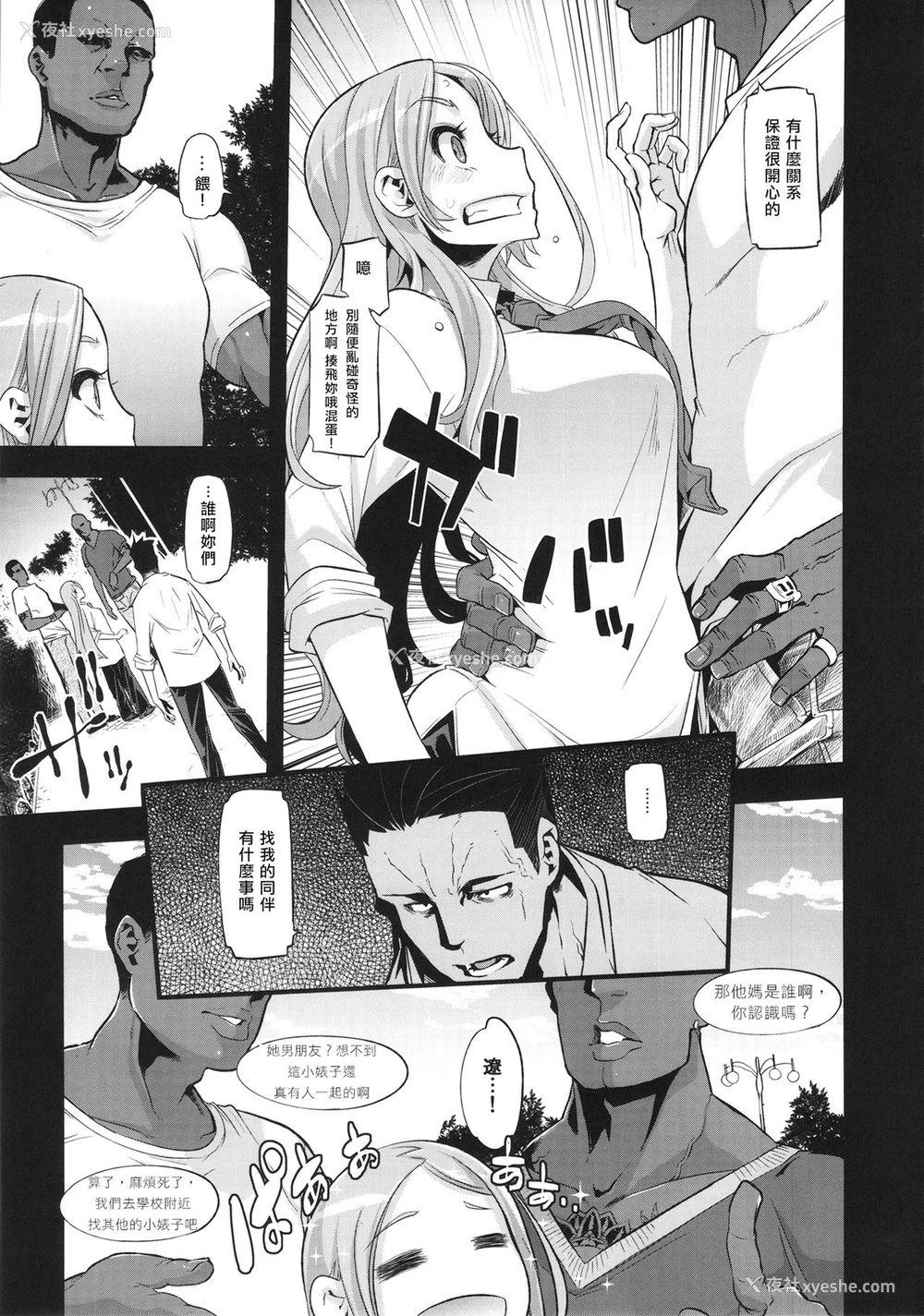 13P - (C86) [Da Hootch (新堂エル)] TSF物语アペンド2.0 [中国翻訳]