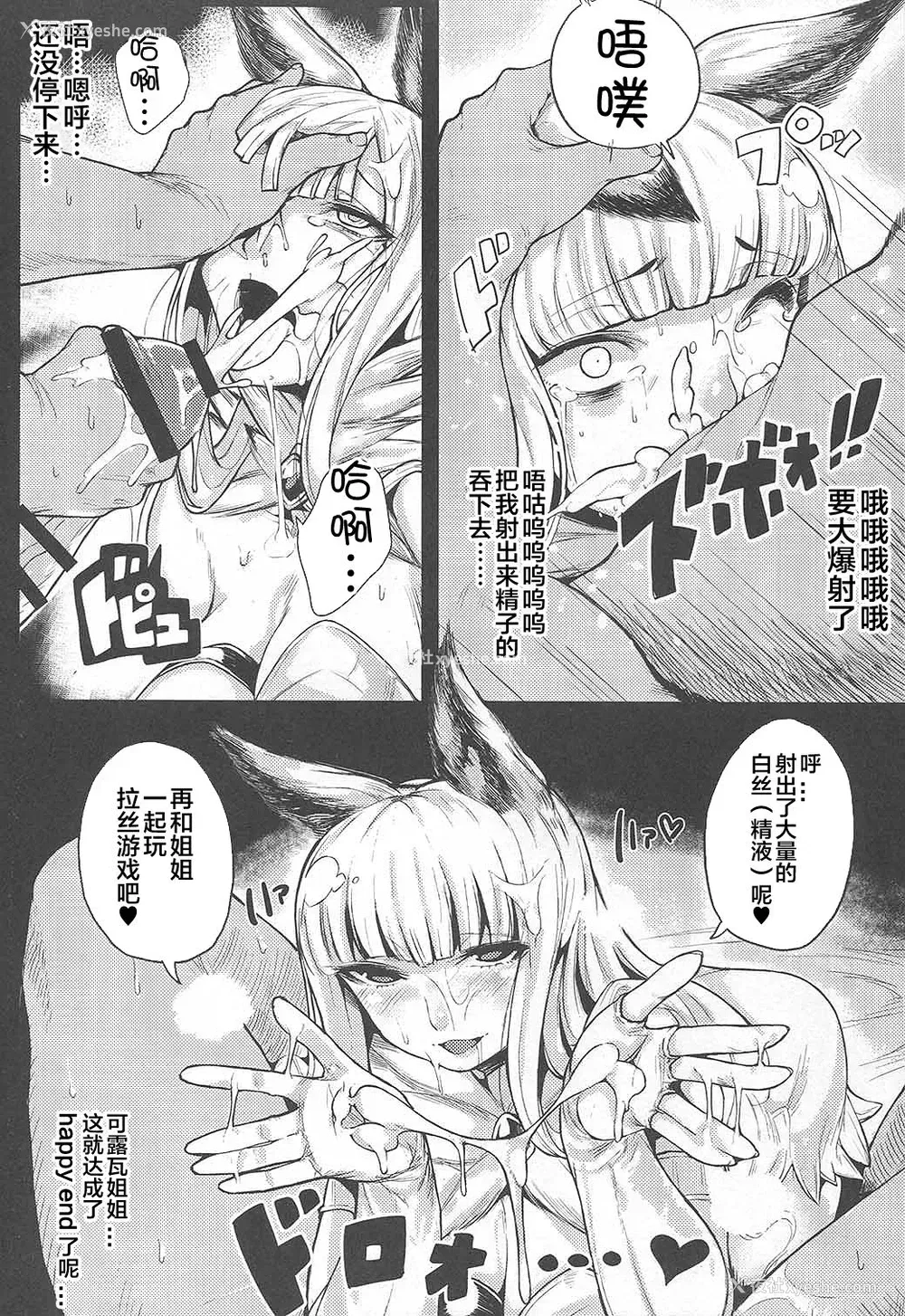10P - (C91) [カマボコ工房 (釜ボコ)] バブぶるっ (グランブルーファンタジー)