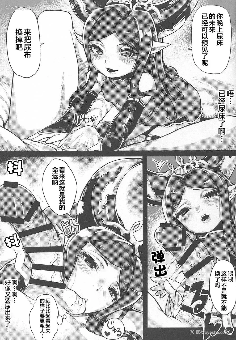 11P - (C91) [カマボコ工房 (釜ボコ)] バブぶるっ (グランブルーファンタジー)
