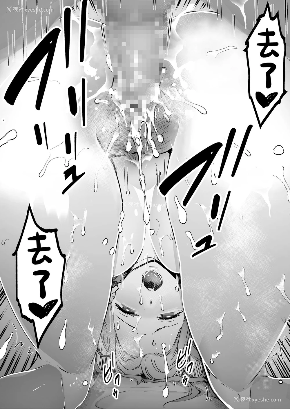 30P - [September (三九)] 仆は妻が寝取られ何度もイかされる姿を见続けた。