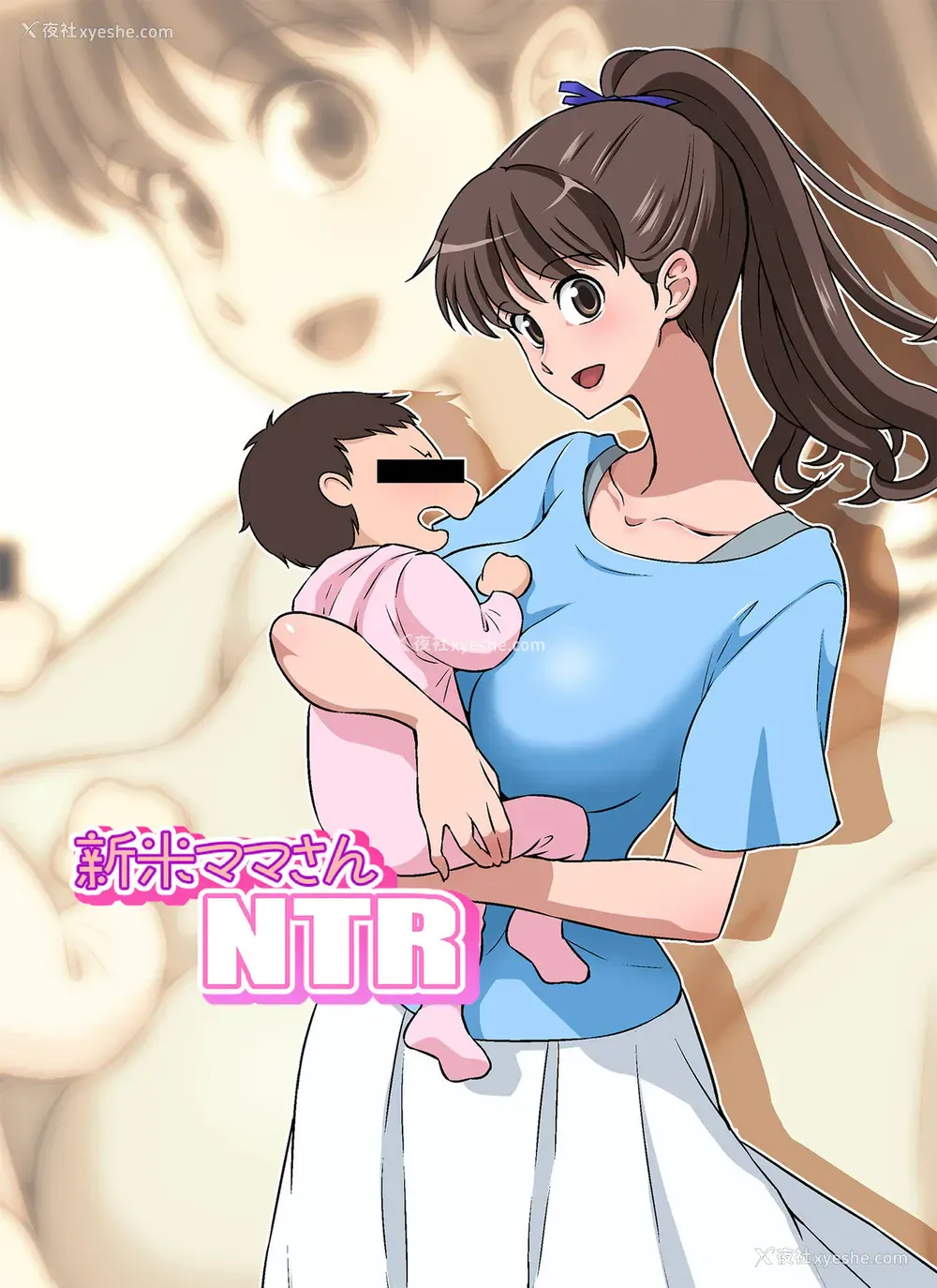 1P - [DOZA Village (どざむら)] 新米ママさんNTR [中国翻訳] [DL版]