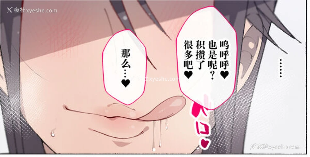 29P - [爱国者 (アゴビッチ姉さん)] ~もしもオOニーの介护をしてくれるナースさんがいたら