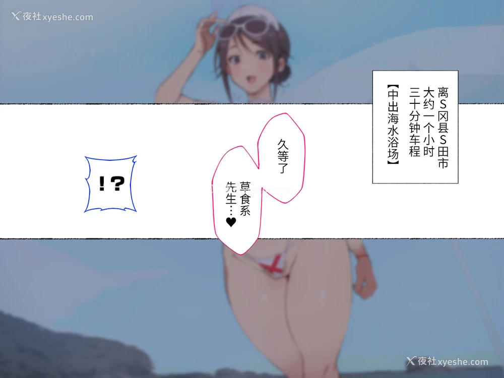 36P - [爱国者 (アゴビッチ姉さん)] ~もしもオOニーの介护をしてくれるナースさんがいたら
