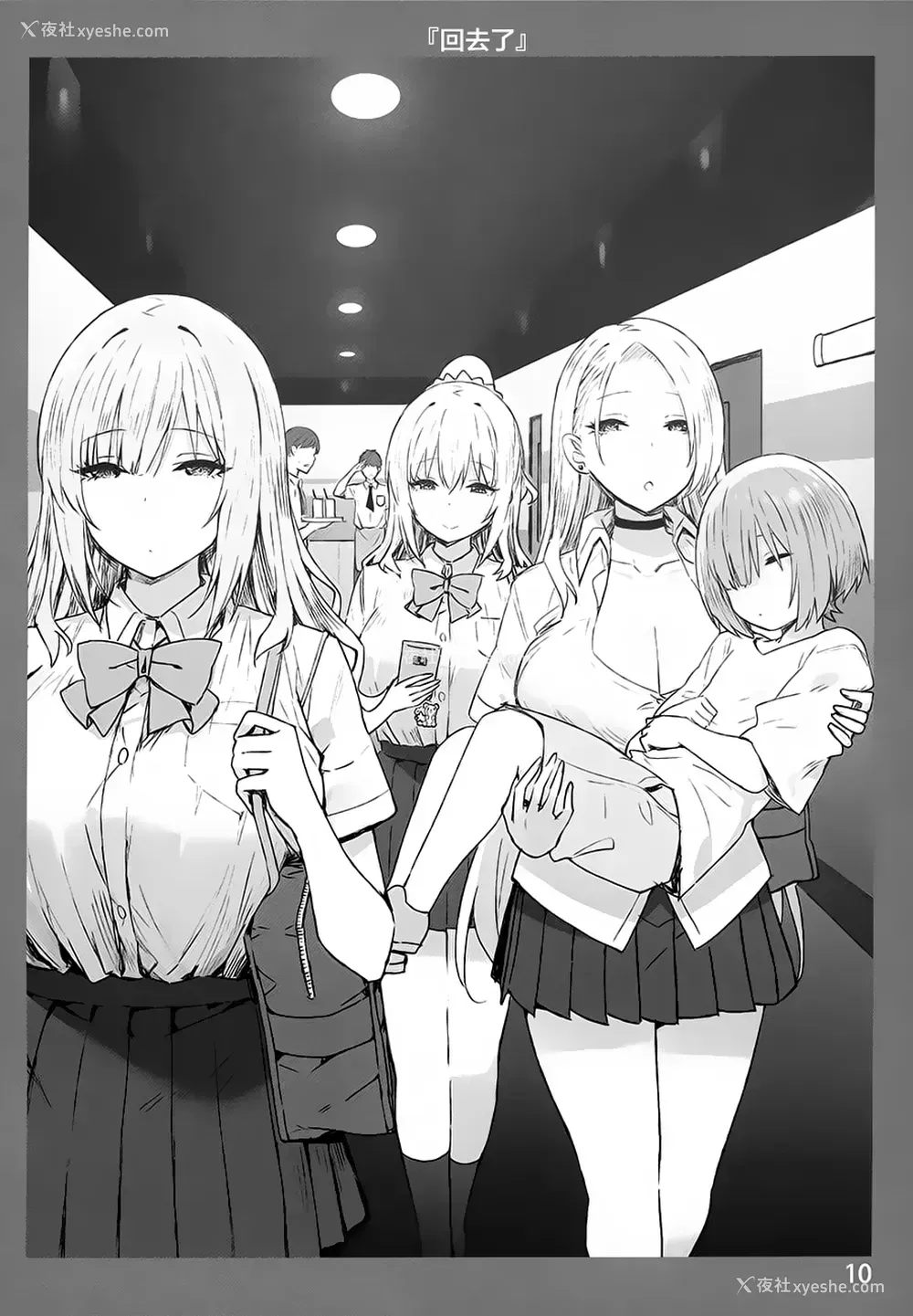 10P - (C99) [Candy Club (スカイ)] お姉ちゃんととろける気持ち3 [中国翻訳]