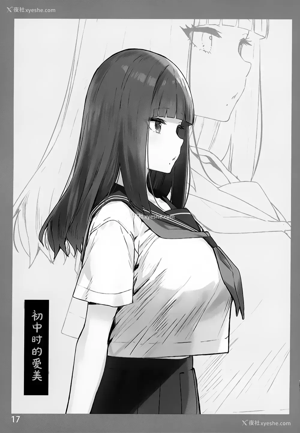 17P - (C99) [Candy Club (スカイ)] お姉ちゃんととろける気持ち3 [中国翻訳]