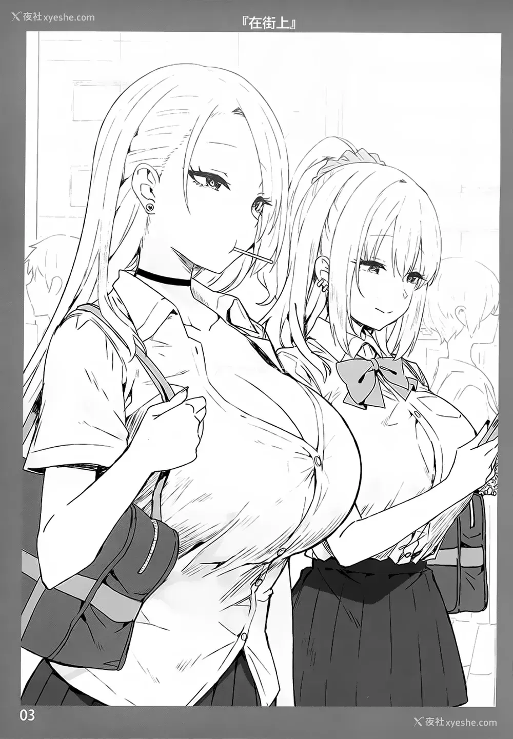 3P - (C99) [Candy Club (スカイ)] お姉ちゃんととろける気持ち3 [中国翻訳]