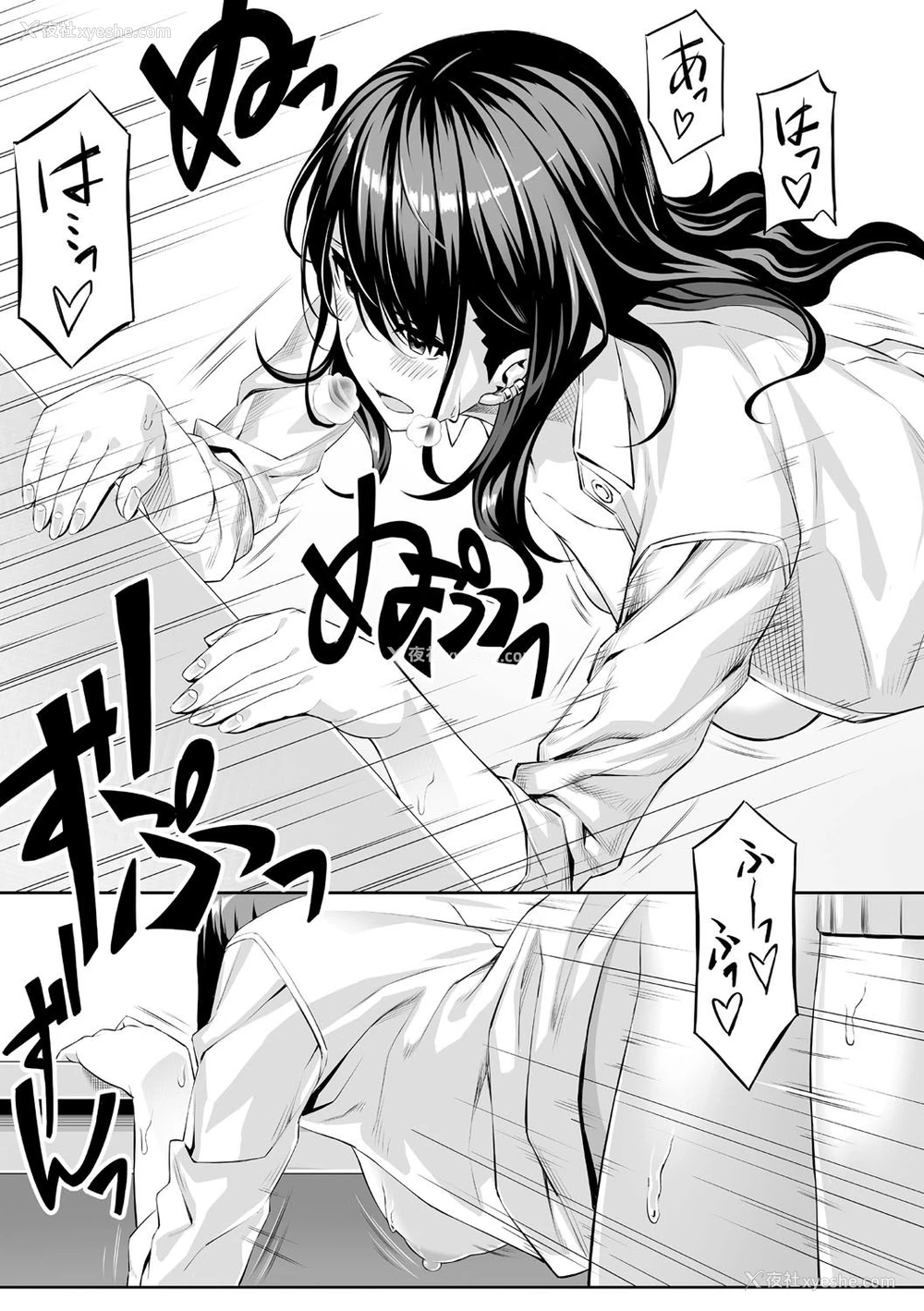 21P - [高咲圭介] はじめての経験 (コミック・マショウ 2021年4月号) [中国翻訳] [DL版]