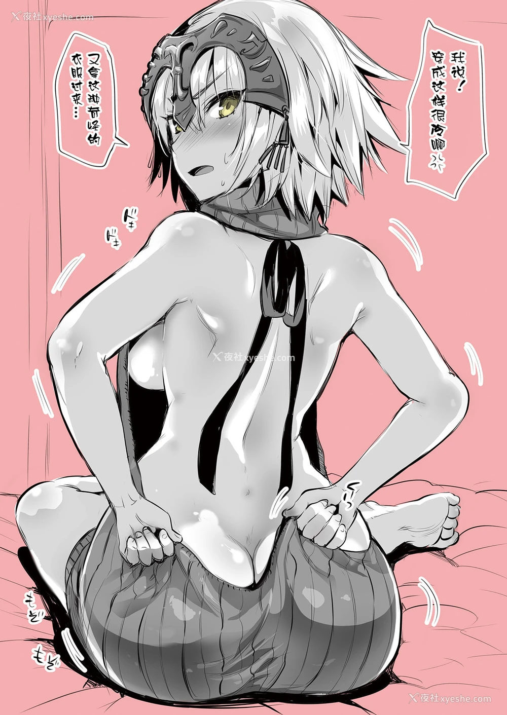 5P - [ユリルラリカ (小岛纱、Lazu)] 邪ンヌ マスターの为ならなんでもしちゃうよカラーイラストまとめ (Fate/Grand Order)