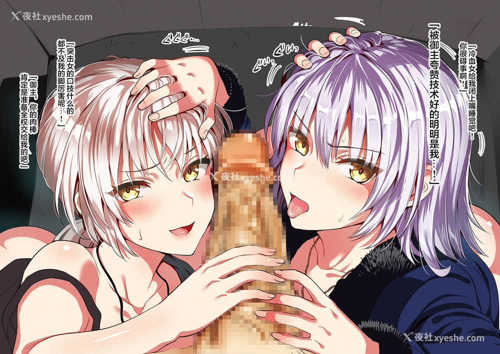 9P - [ユリルラリカ (小岛纱、Lazu)] 邪ンヌ マスターの为ならなんでもしちゃうよカラーイラストまとめ (Fate/Grand Order)