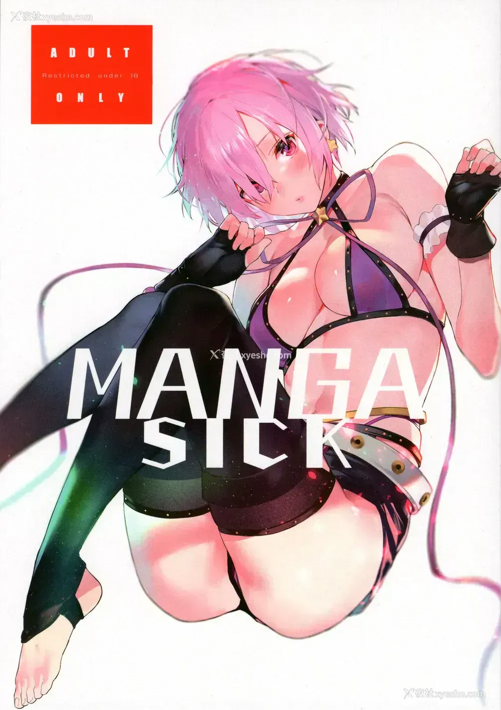 1P - (C95) [そらそれ (じゃが山たらヲ)] Manga Sick (Fate/Grand Order)