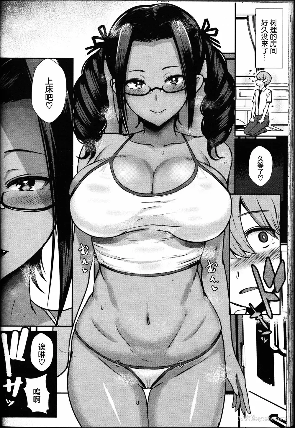 12P - [宫元一佐] いいなりのすゝめ (ガールズフォーム Vol.14)