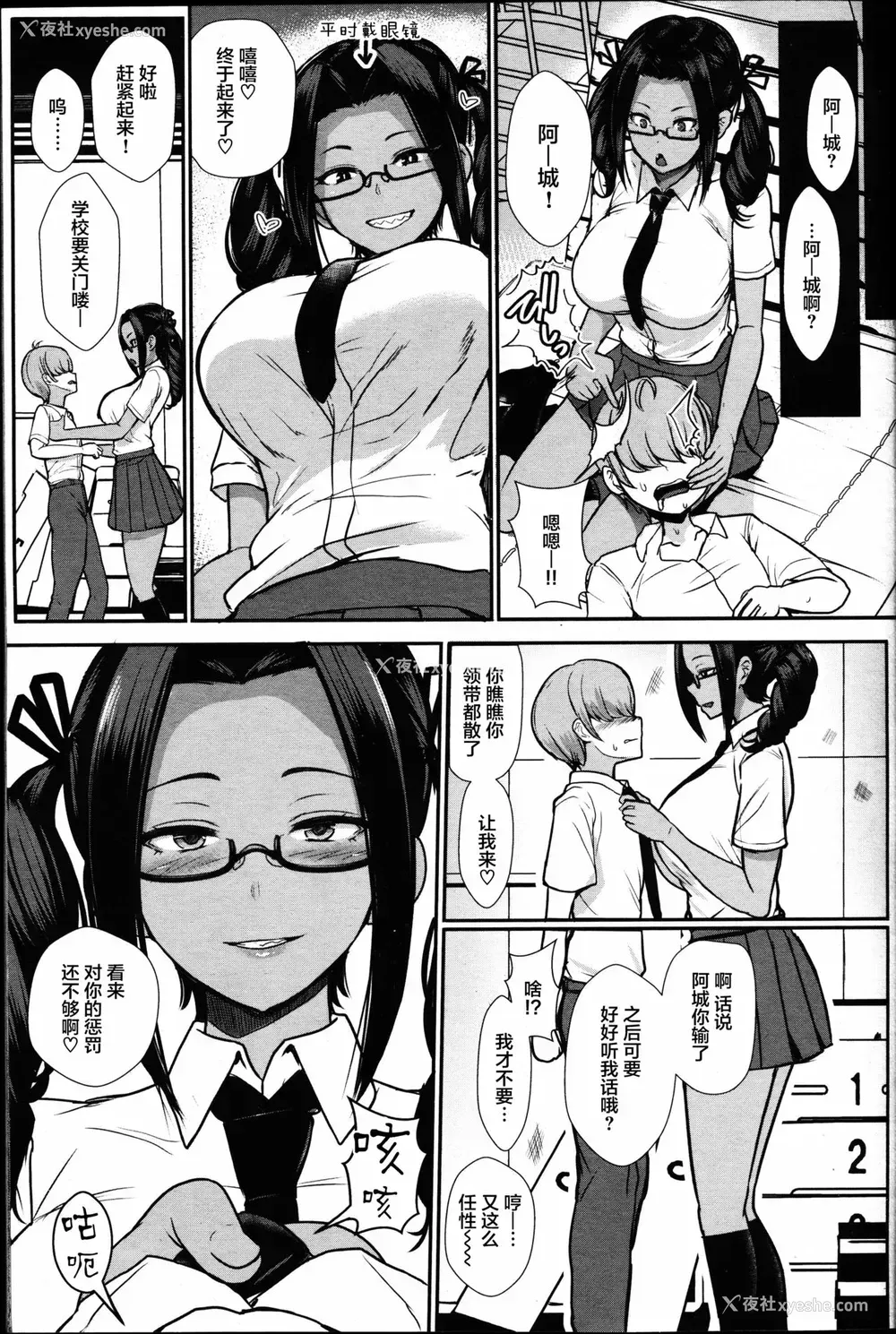 9P - [宫元一佐] いいなりのすゝめ (ガールズフォーム Vol.14)
