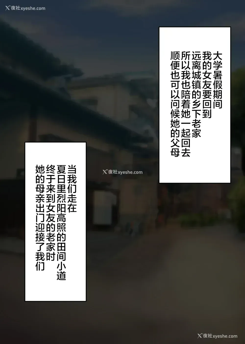 2P - [放课后居残り组 (仁志田メガネ)] カノママがHすぎる [中国翻訳]