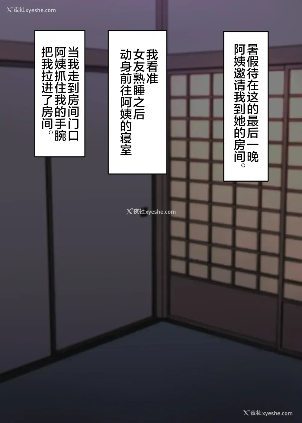31P - [放课后居残り组 (仁志田メガネ)] カノママがHすぎる [中国翻訳]
