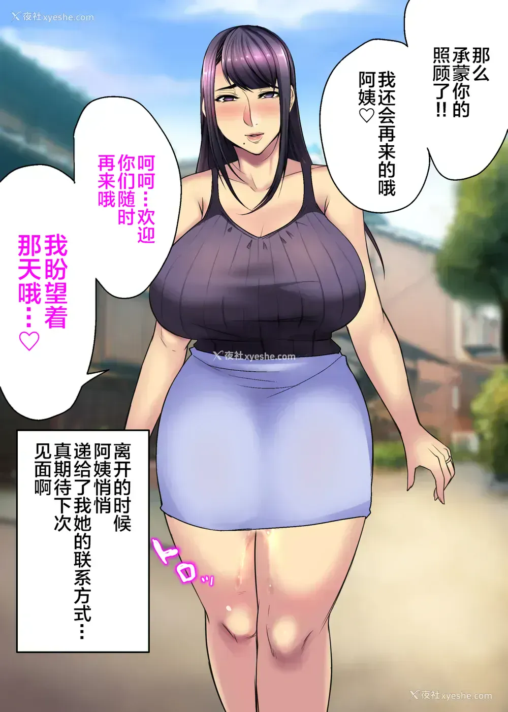 48P - [放课后居残り组 (仁志田メガネ)] カノママがHすぎる [中国翻訳]