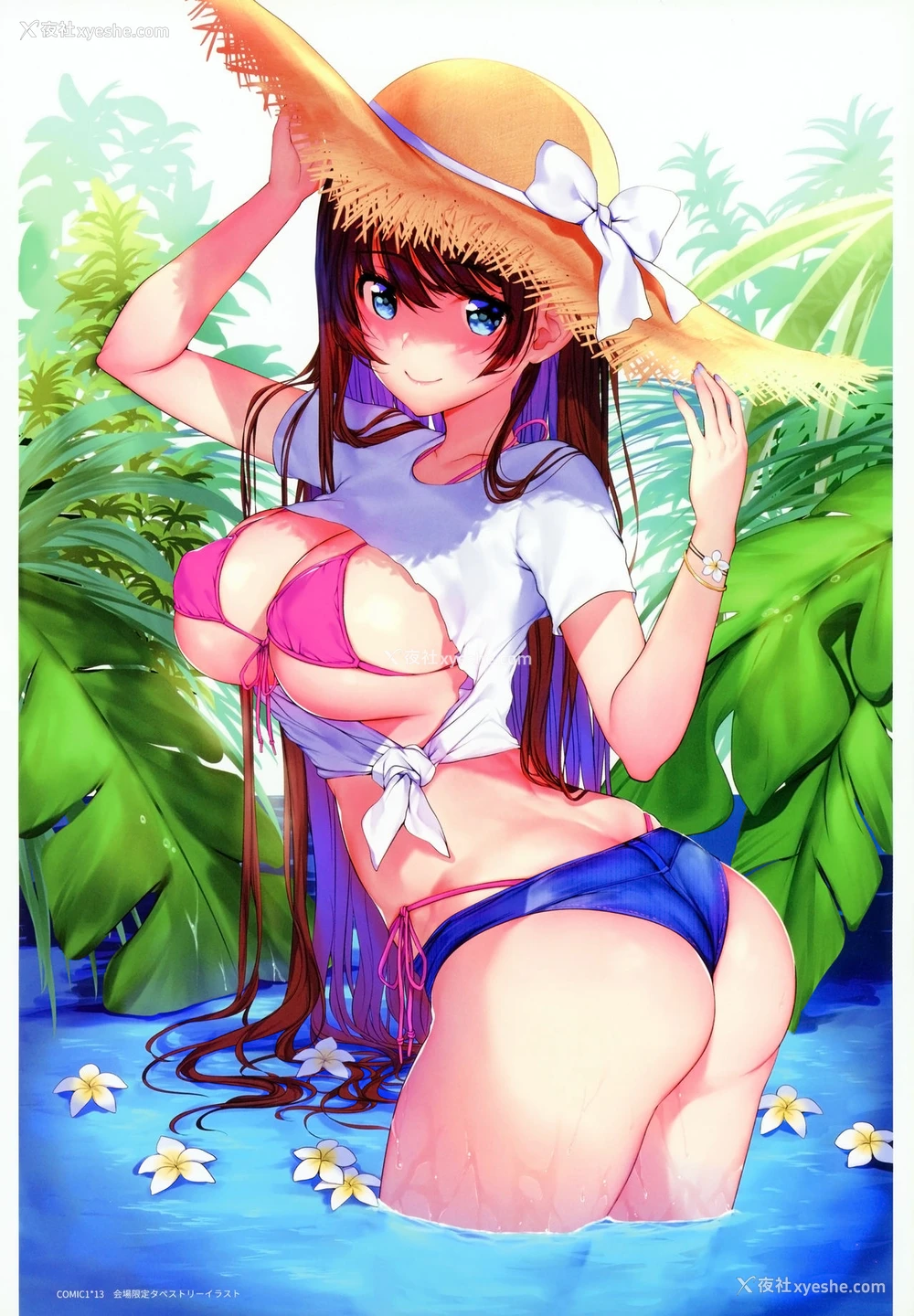 5P - (COMIC1☆13) [魔太郎 (魔太郎)] SEX SYMBOLS [中国翻訳]