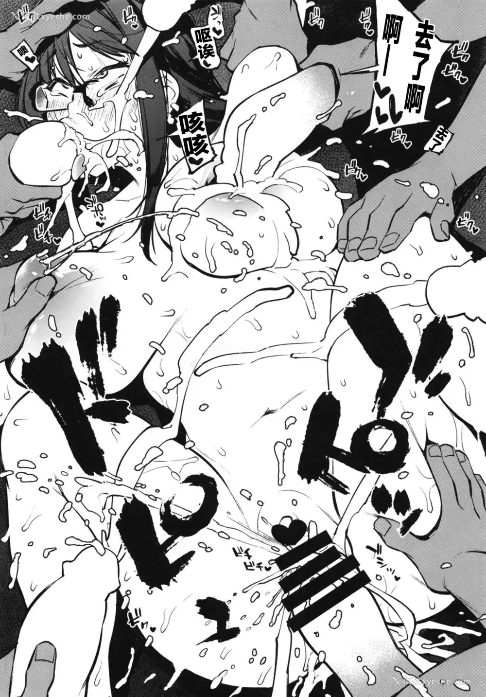 16P - [雪阳炎 (KANZUME)] 雑にやる。