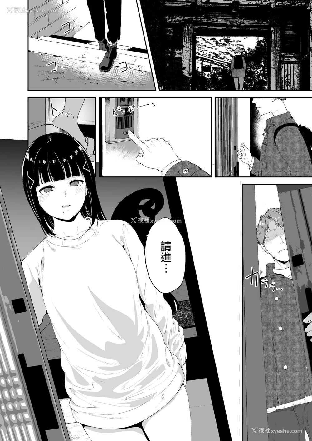 27P - [リンゴヤ (あるぷ)] 黒泽の休日 (ラブライブ! サンシャイン!!)