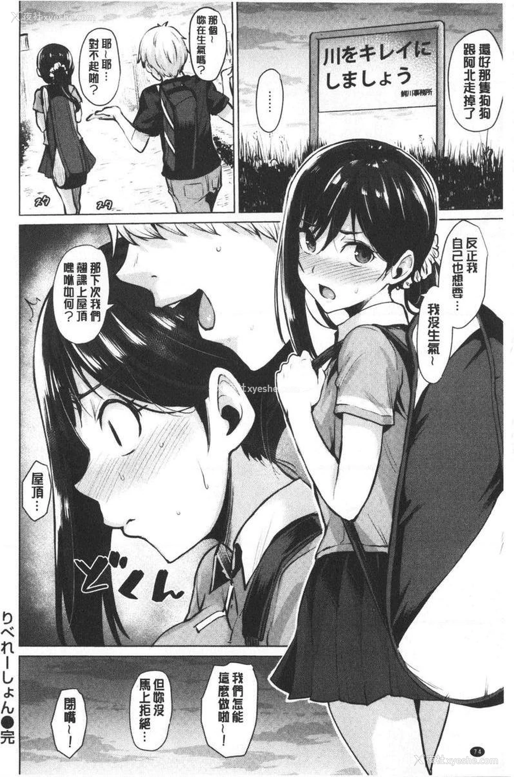 20P - 滴水美女