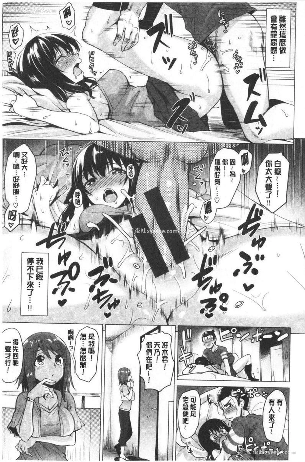 13P - 滴水美女