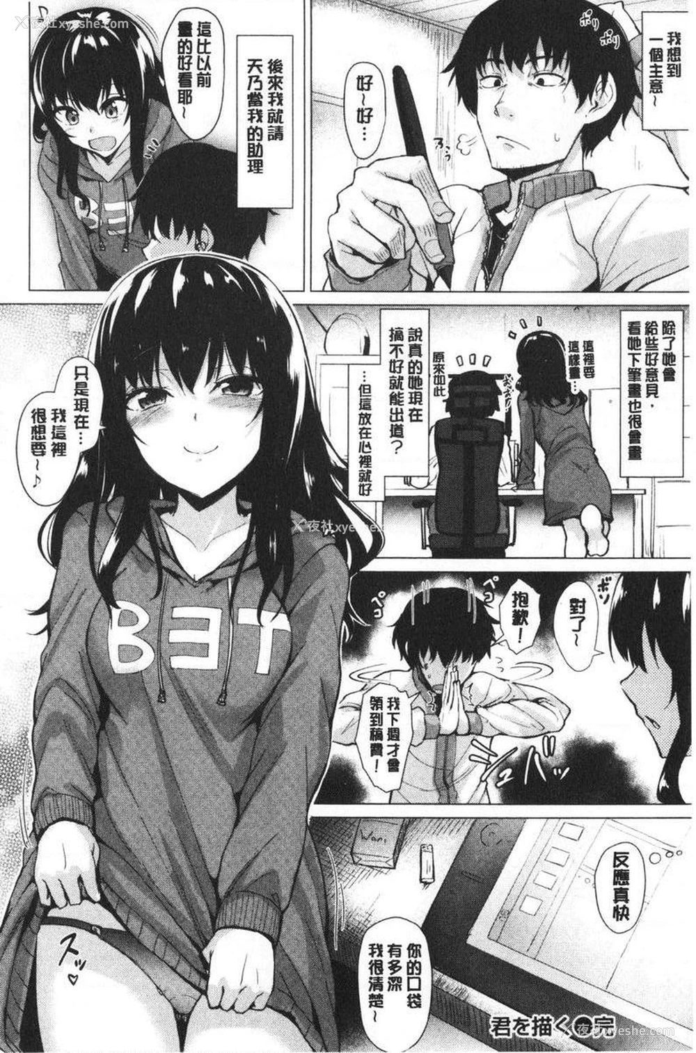 20P - 滴水美女