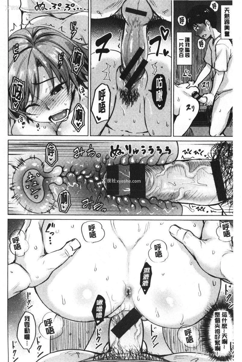 14P - 滴水美女