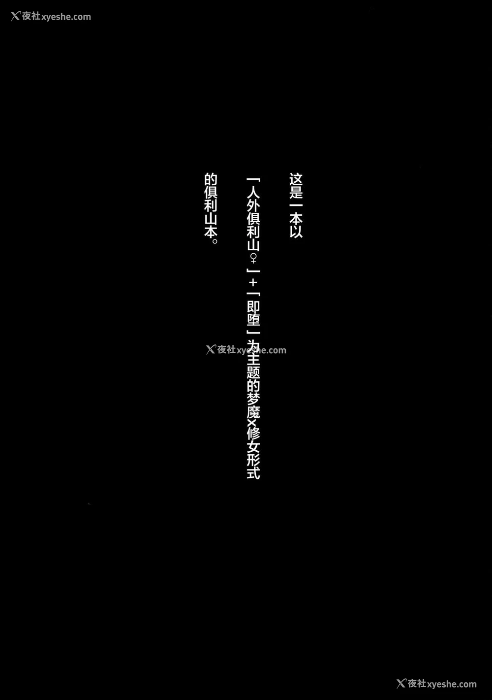 2P - (闪华の刻 28 -年纳-) [KH. (有纪)] それでも恋は始まった (刀剣乱舞) [中国翻訳]