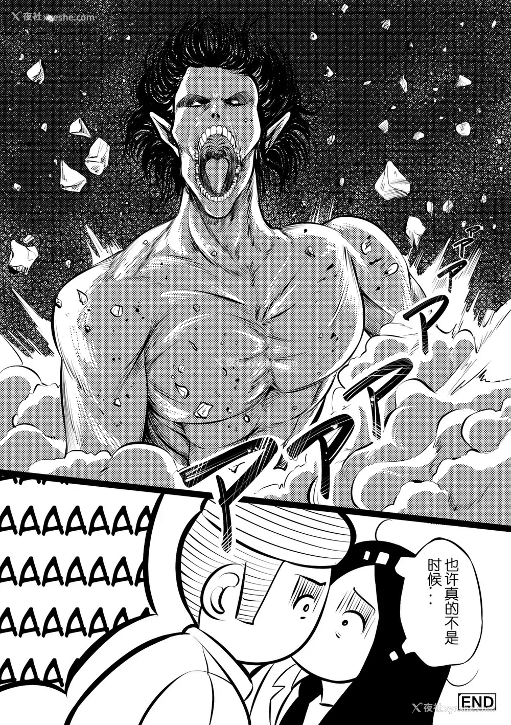13P - Pastime with Pieck-chan(进撃の巨人)