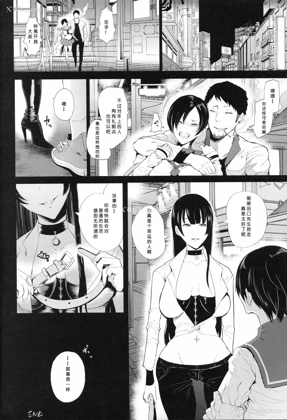 22P - [KNUCKLE HEAD (しょむ)] 快楽依存症 [中国翻訳]
