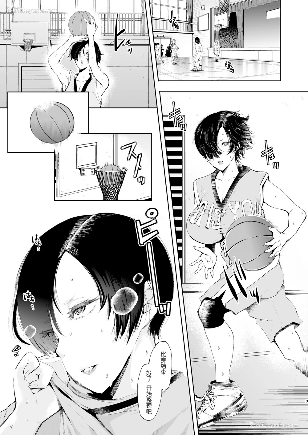 2P - [KNUCKLE HEAD (しょむ)] 快楽依存症 弐 ～小笠 优希 篇～ [中国翻訳] [DL版]