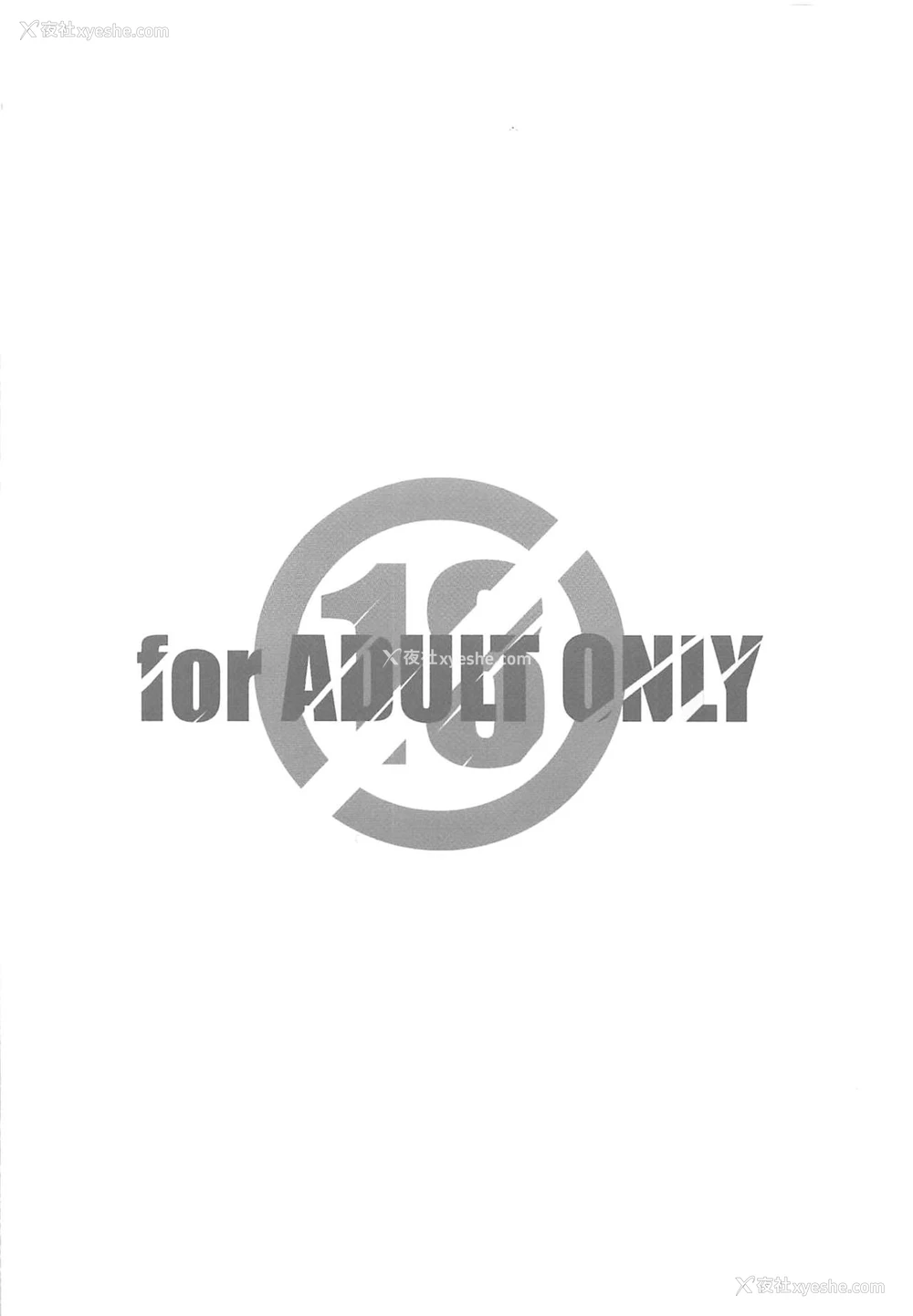 18P - (サンクリ2019 Autumn) [まるあらい (新井カズキ)] 通い妻 (ぼくたちは勉强ができない)