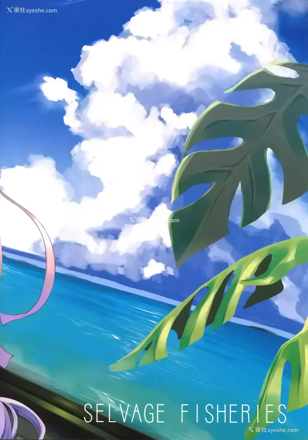 24P - (C96) [セルビッチ水产 (鱼デニム)] 限りなく透明に近いB.B (Fate/Grand Order) [中国翻訳] 译名：无尽接近透明的B.B