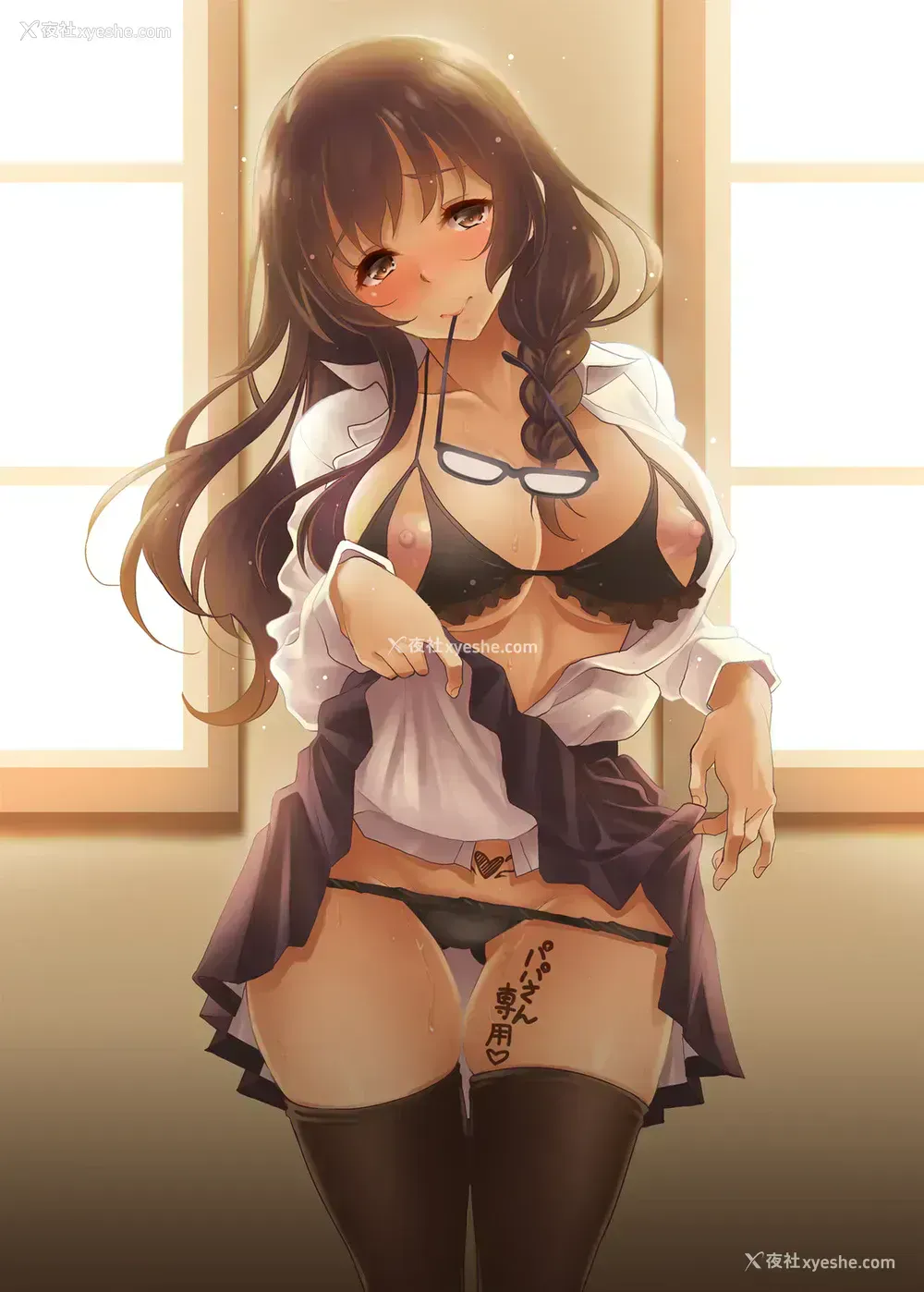 32P - [スタジオあるた (久水あるた)] 阴キャだけど躰だけはエロく育った娘の友达を俺好みの肉便器に调教してみた [中国翻訳] [DL版]