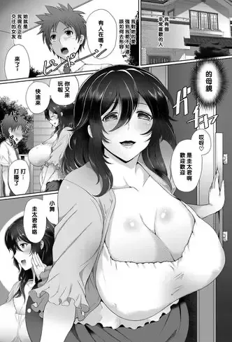 フカンゼン恋爱