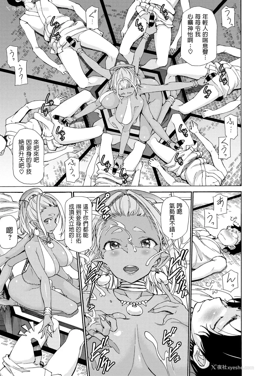 2P - [来太] 阿修罗様の笔下ろし♡ (COMIC BAVEL 2020年4月号)