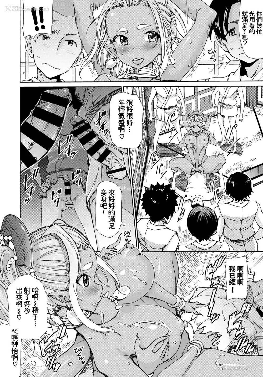 9P - [来太] 阿修罗様の笔下ろし♡ (COMIC BAVEL 2020年4月号)