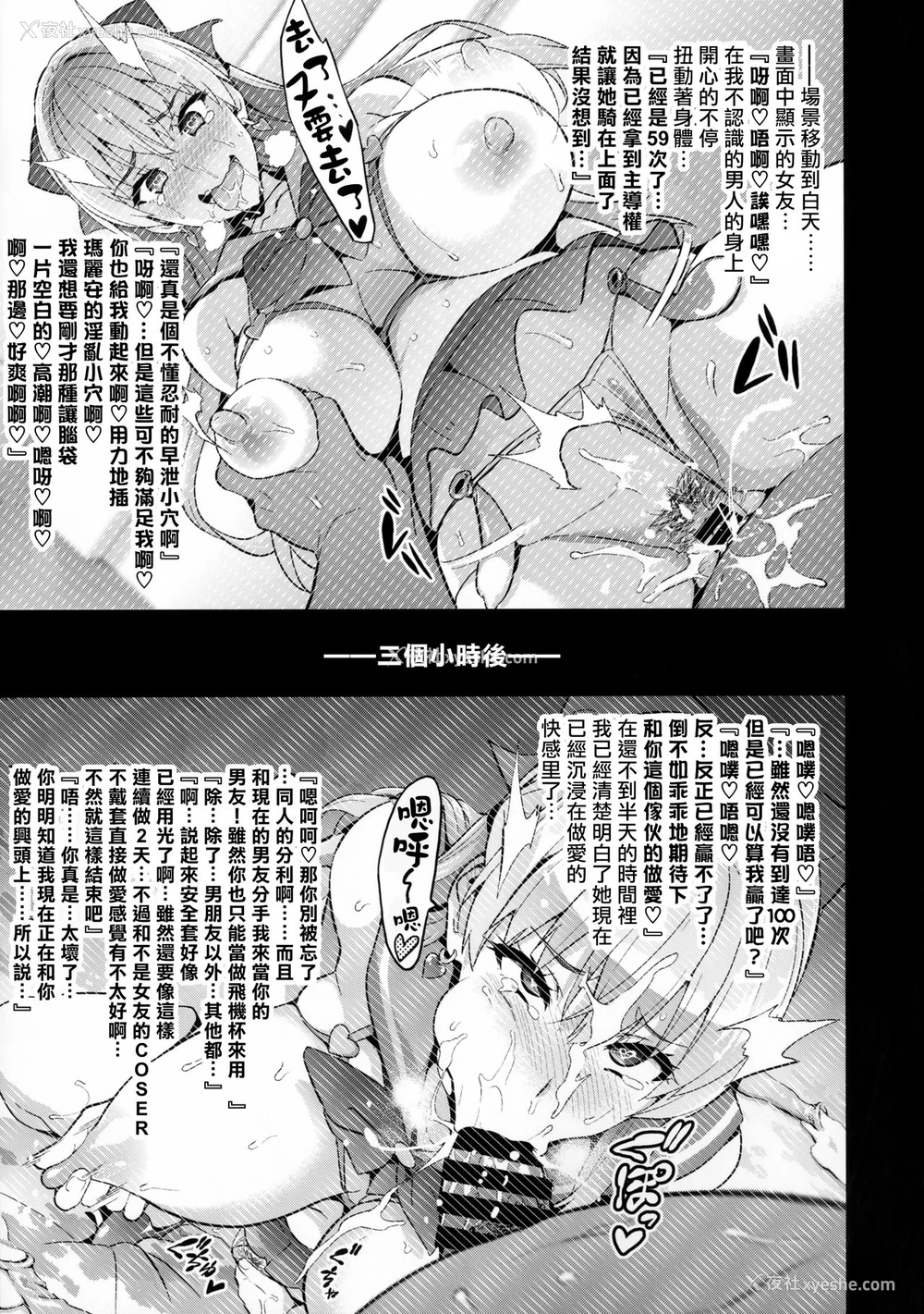 28P - (COMIC1☆11) [真珠贝 (武田弘光)] マリタマ (レコラヴ)