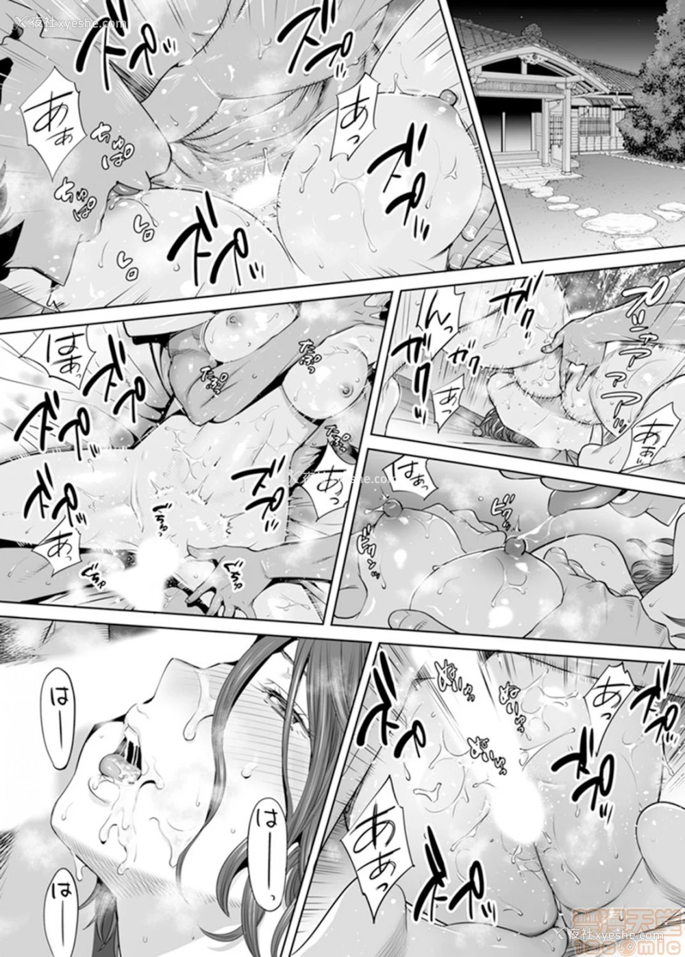 5P - 「要被老公的下属弄到高潮了…」