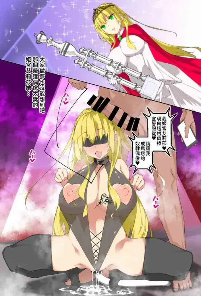 [复八磨直兎] Milk Mamire Side Story (Fanbox) [中国翻訳] [巨乳星人个人汉化]