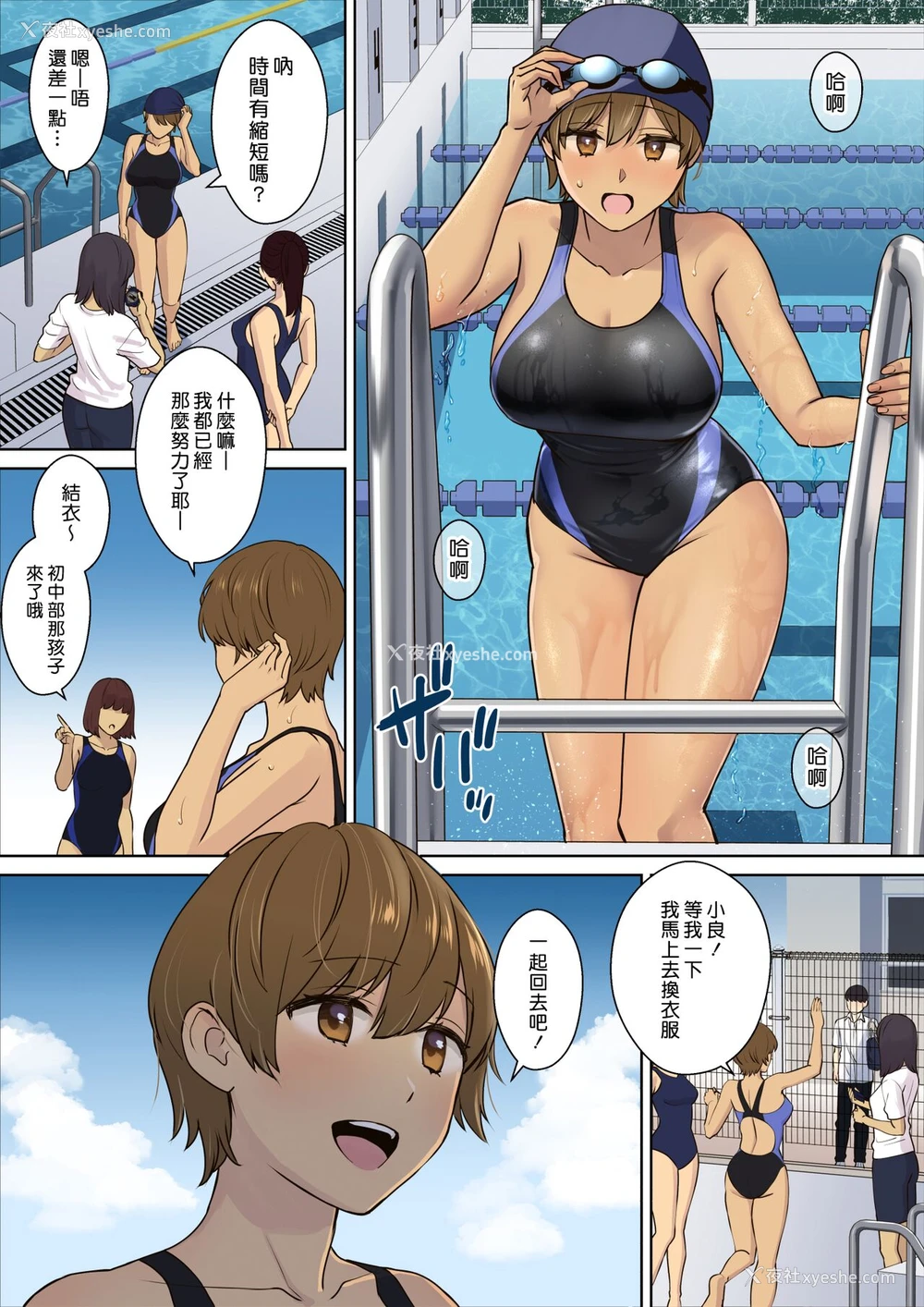 4P - 彼女のお母さんに童贞を夺われる话1