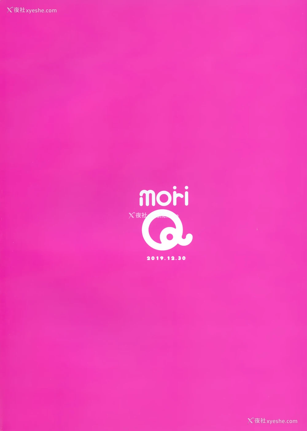 36P - (C97) [moriQ (森あいり)] 不纯异种交游 俺とエルフ先辈のラブラブ催眠性活 [中国翻訳]